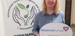 БФРГТ приглашает принять участие в конкурсе общественного признания "Уральские самоцветы"
